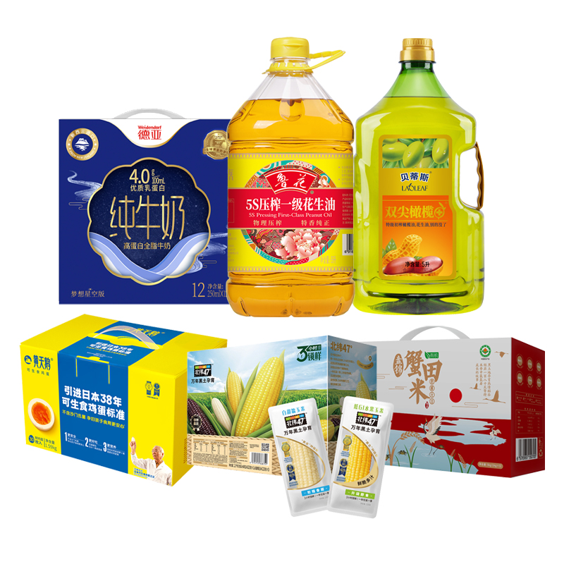 鲁花/贝蒂斯/天地粮人/黄天鹅/北纬47度/德亚组合22kg(单位:套) 拿铁色